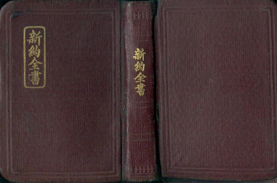 image of book