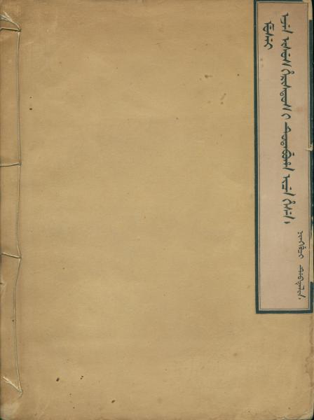 image of book