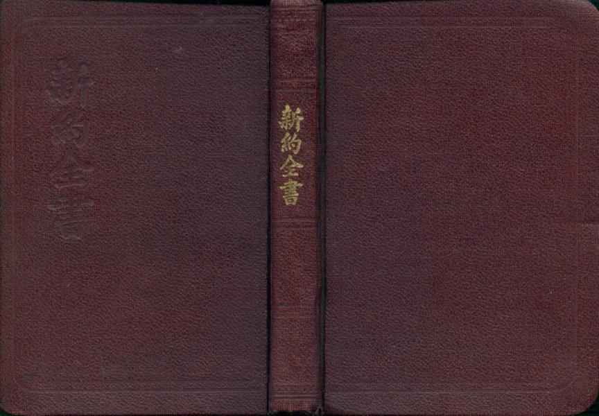 image of book