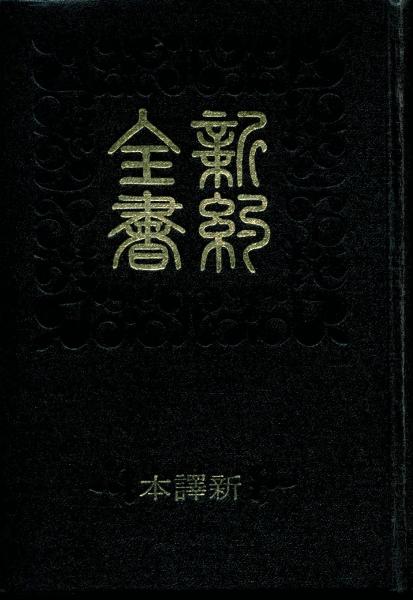 image of book