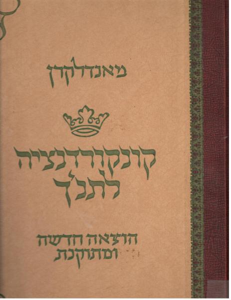 image of book