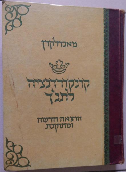 image of book