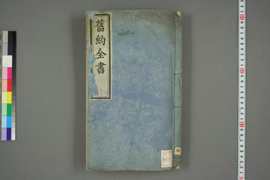 image of book