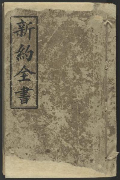 image of book