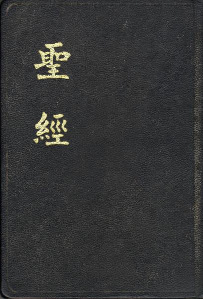 image of book