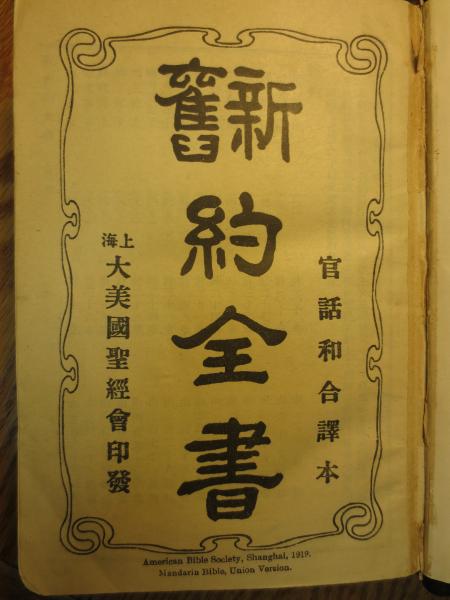 image of book