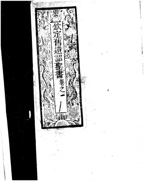 image of book