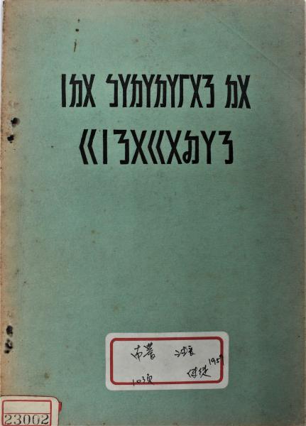 image of book