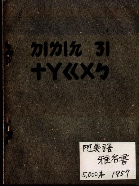 image of book