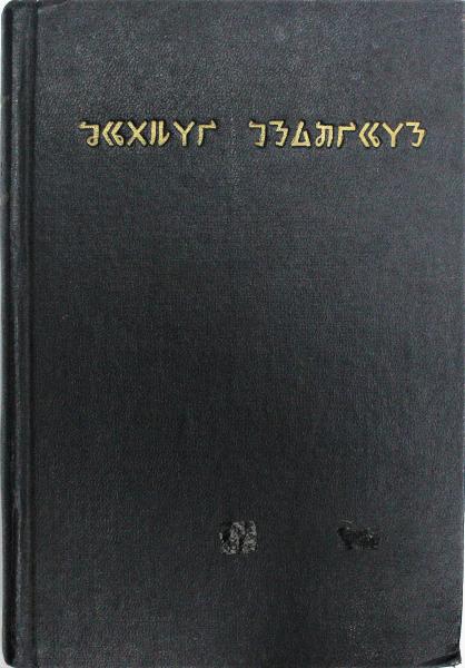 image of book