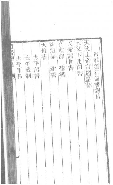 image of book