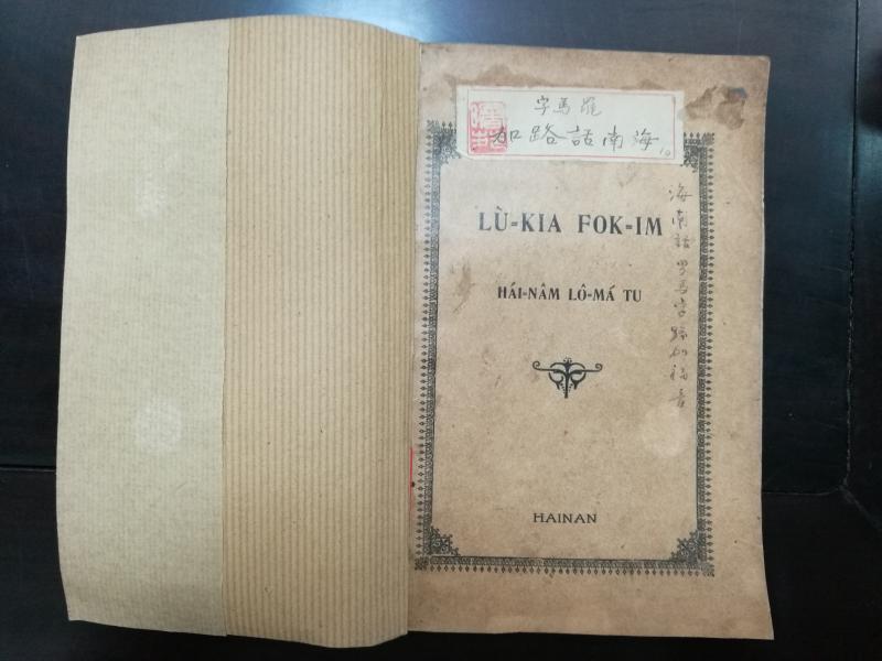image of book