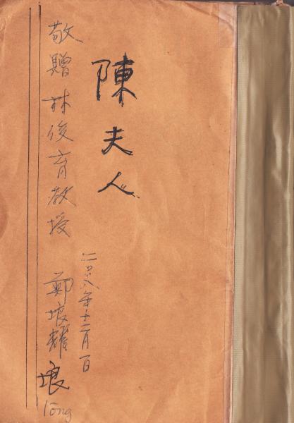 image of book