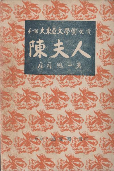 image of book