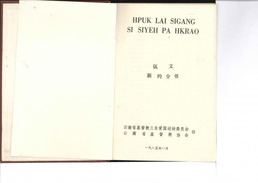 image of book