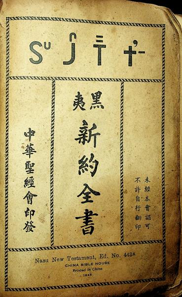 image of book