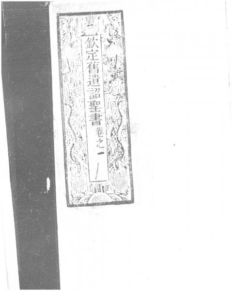 image of book