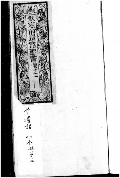 image of book