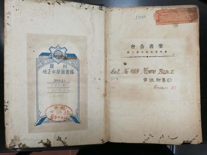 image of book