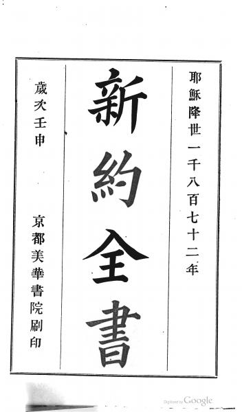 image of book