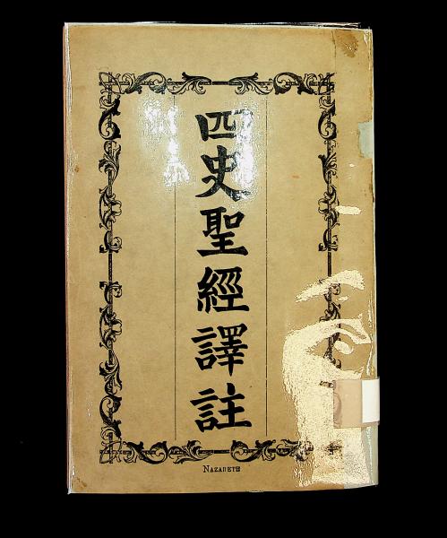 image of book