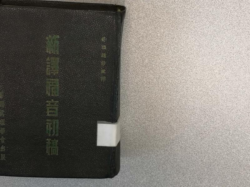 image of book