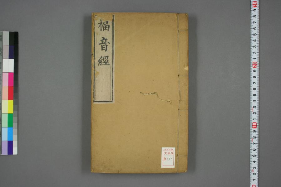 image of book