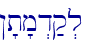 \