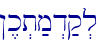 \