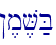 !,m,V;B\
