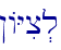 !AYic.l