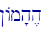!Am'h,h\