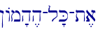 !Am'h,h-l'K-t,a