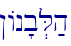 !An'b.L;h\