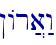!Ar]a:w\