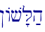 !Av'L;h\