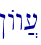 !Aw][\