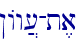 !Aw][-t,a