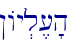 !Ay.l,['h\