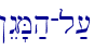 !Eg'M;h-l;[