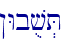 !Wbuv.T