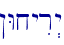 \