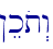 !ekot>w\