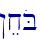 !exoB