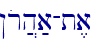 !or]h;a-t,a