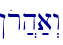 !or]h;a>w