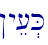 !ye[.K\