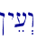 !ye[>w