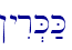 \