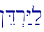 \